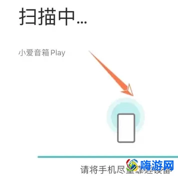 米家app怎么添加小爱音箱(米家app怎么添加设备)？