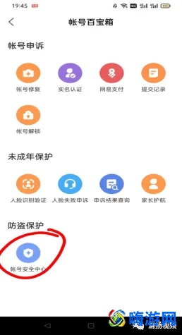 梦幻西游将军令怎么解除(梦幻西游将军令绑定数量查询)？