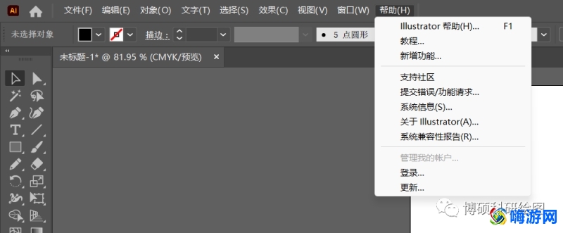 illustrator教程自学(illustrator软件教程)
