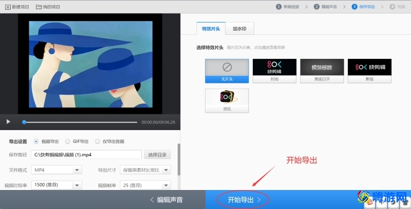 剪辑教程自学(剪辑教程新手)