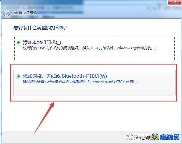 win7系统怎么添加打印机(win7系统打印机共享)？