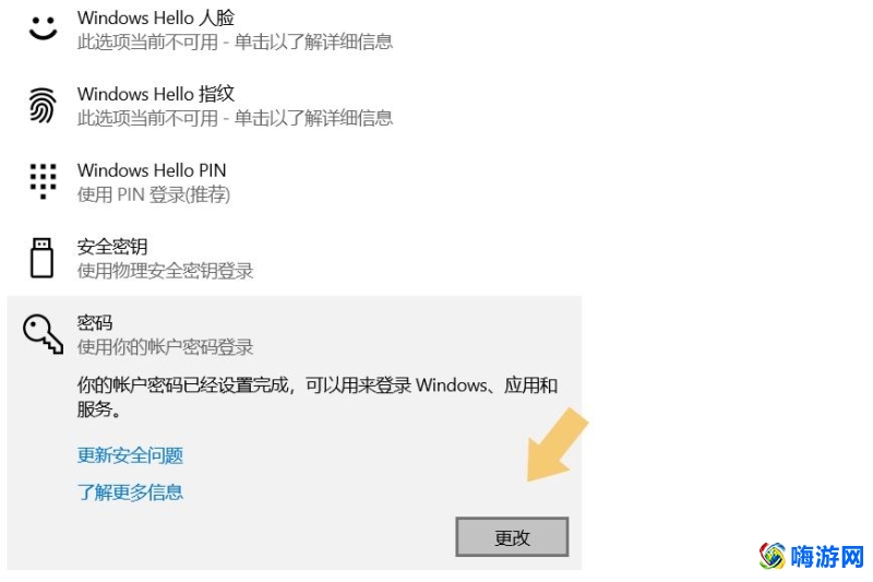 电脑怎么设置密码开机(电脑怎么设置密码和取消密码)？