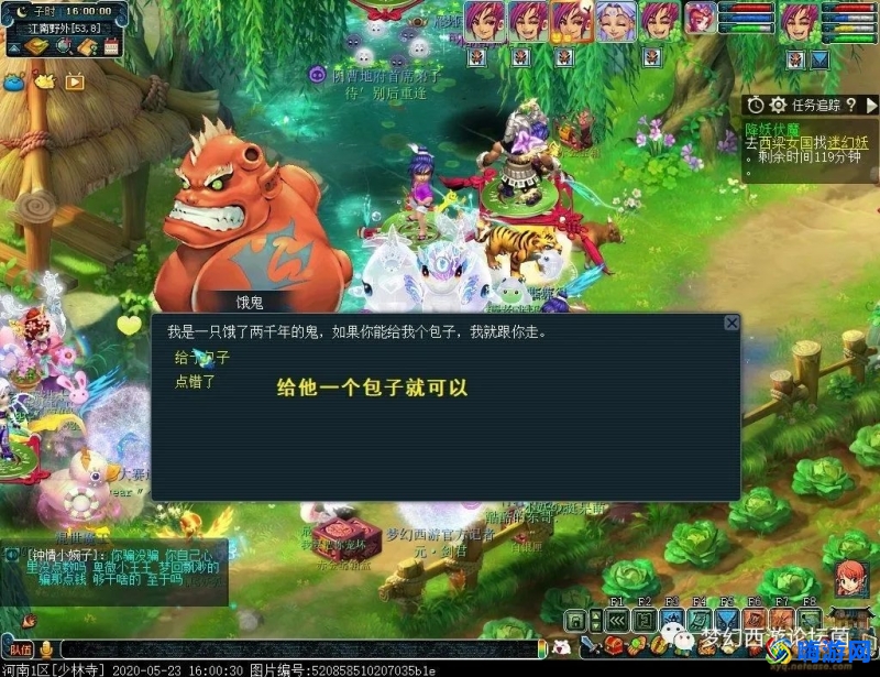 梦幻西游降妖伏魔boss刷新地点(梦幻西游降妖伏魔攻略新手攻略)