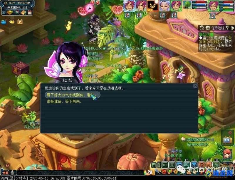 梦幻西游降妖伏魔boss刷新地点(梦幻西游降妖伏魔攻略新手攻略)