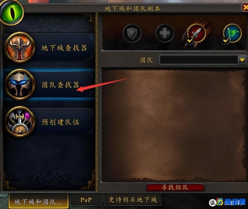 魔兽世界新手从零开始流程(魔兽世界新手入门教程)
