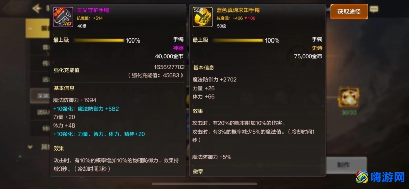 dnf鬼泣加点2024最新加点(dnf鬼泣加点2024最新装备)