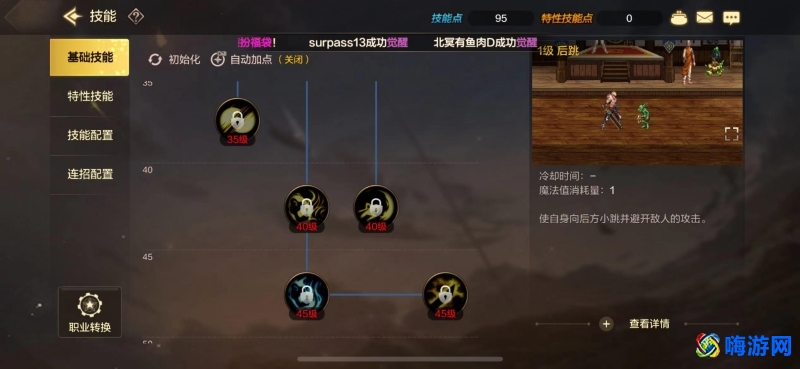 dnf鬼泣加点2024最新加点(dnf鬼泣加点2024最新装备)