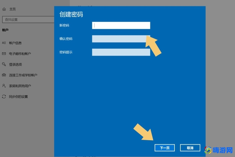 电脑怎么设置密码开机(电脑怎么设置密码和取消密码)？