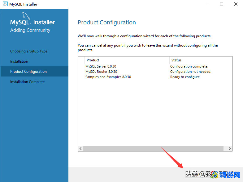 mysql安装教程图解(mysql安装教程最新)