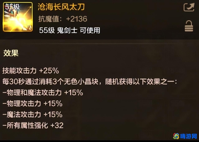 dnf鬼泣加点2024最新加点(dnf鬼泣加点2024最新装备)