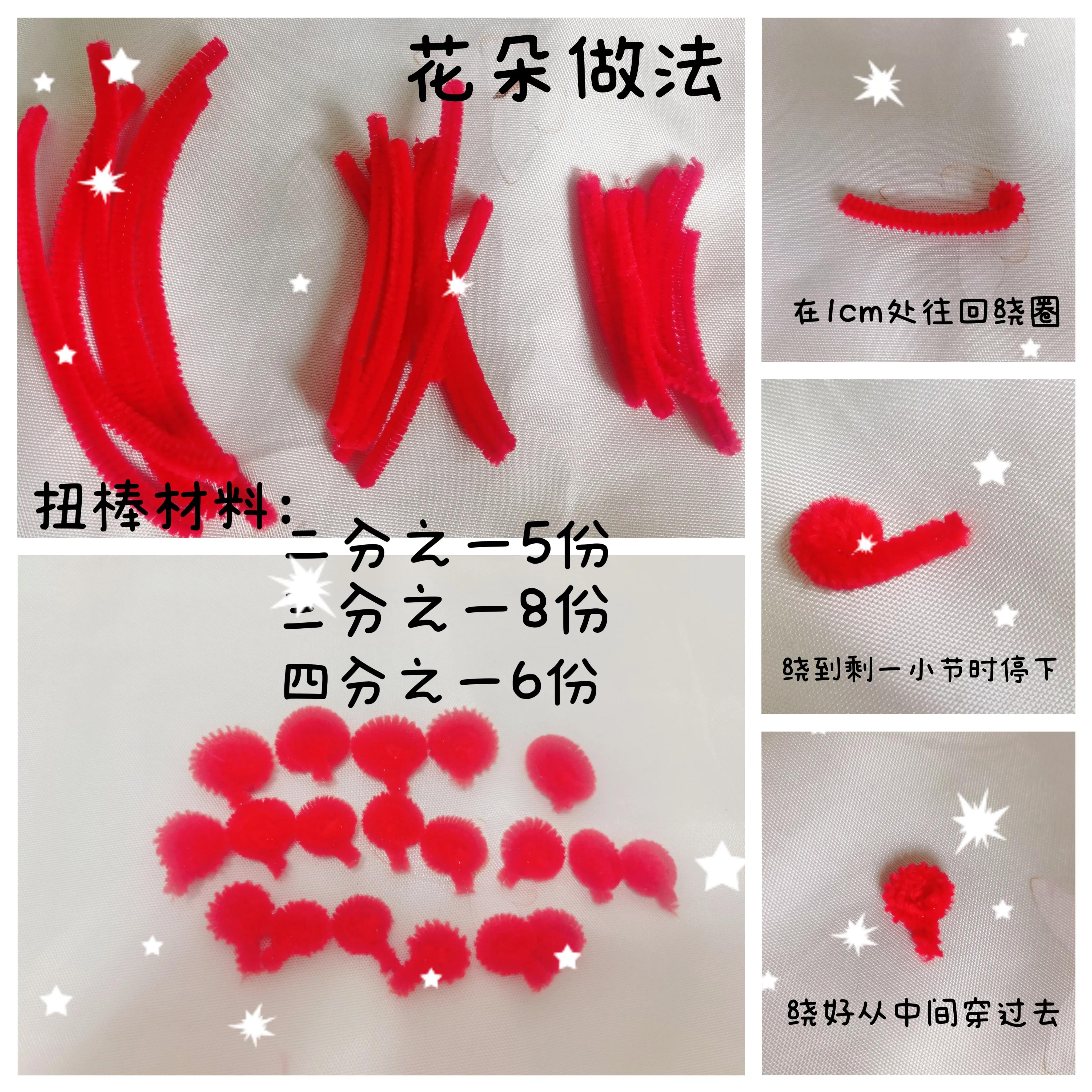 扭扭棒花朵制作教程玫瑰花(扭扭棒花朵制作教程简单)