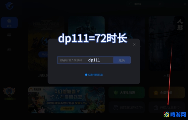 绝地求生电脑版怎么下载(绝地求生电脑版多少GB)？