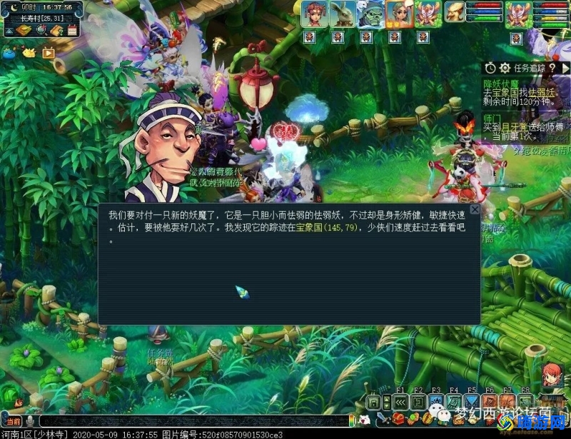 梦幻西游降妖伏魔boss刷新地点(梦幻西游降妖伏魔攻略新手攻略)