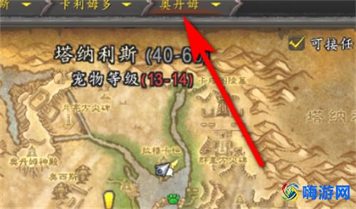 魔兽世界奥丹姆在哪个地图(魔兽世界奥丹姆在哪打)？