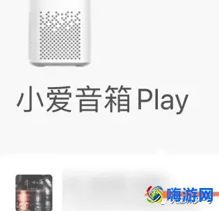 米家app怎么添加小爱音箱(米家app怎么添加设备)？