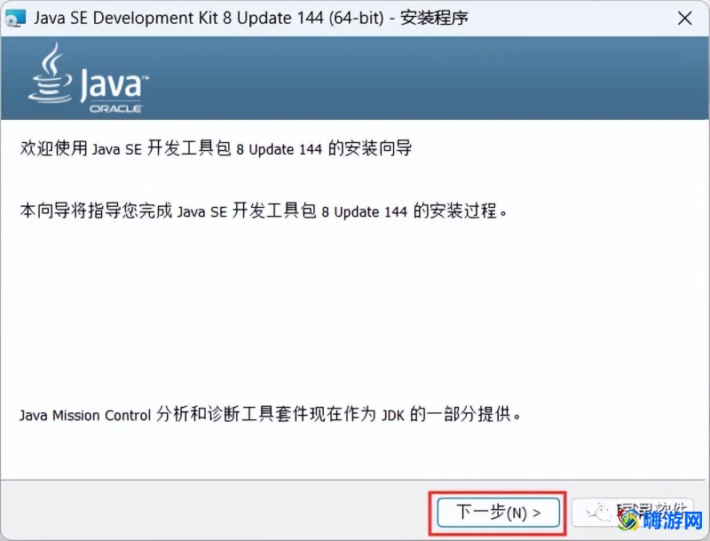 eclipse安装教程详细教程(eclipse安装教程详细图解)