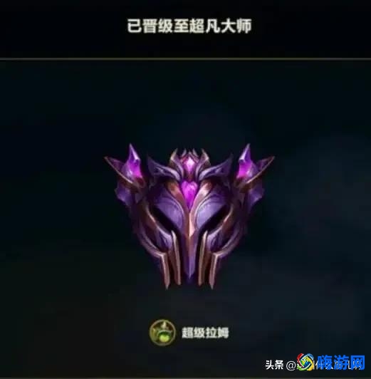 lol段位顺序最新(lol段位等级表)