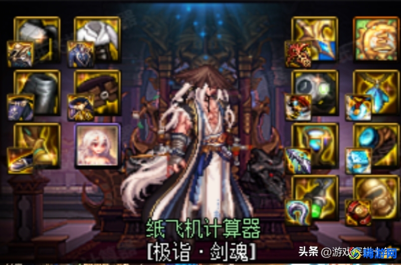 dnf剑魂加点2024最新加点(dnf剑魂加点最新更新)
