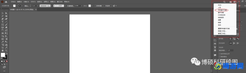 illustrator教程自学(illustrator软件教程)