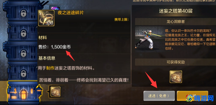 dnf刷金币一天赚多少(dnf刷金币攻略)？