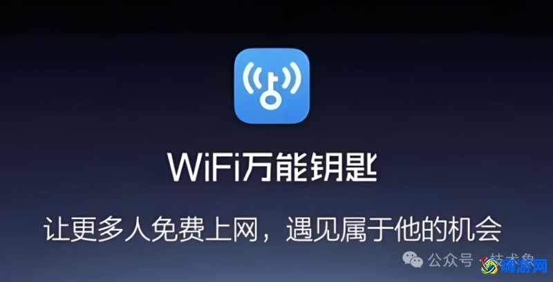 wifi密码破解有什么好软件(wifi密码破解哪个最强)？