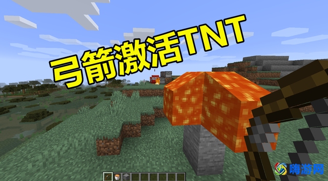 我的世界tnt怎么点燃(我的世界tnt怎么做)？