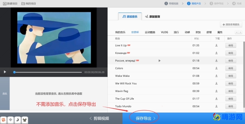 剪辑教程自学(剪辑教程新手)