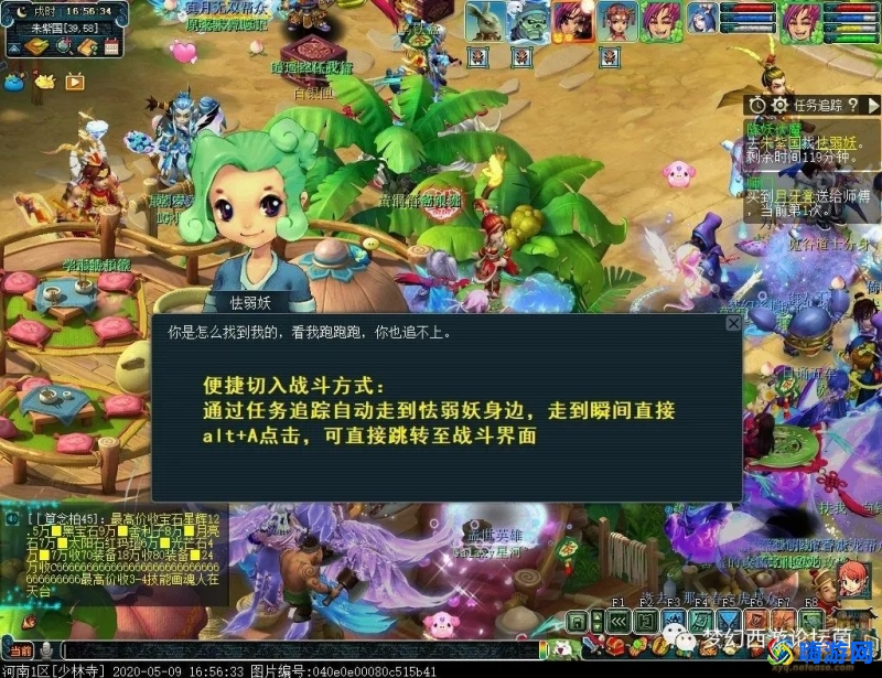梦幻西游降妖伏魔boss刷新地点(梦幻西游降妖伏魔攻略新手攻略)