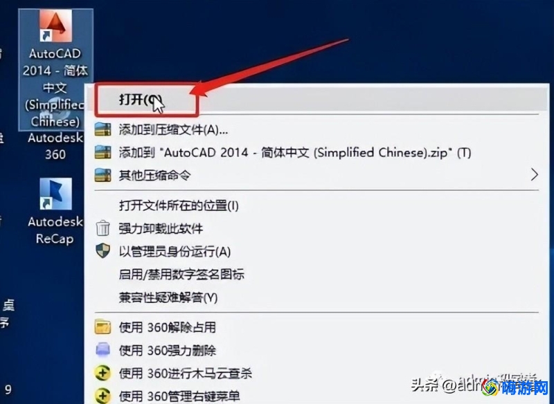cad2014安装教程图解及激活方法(cad2014安装教程全过程)