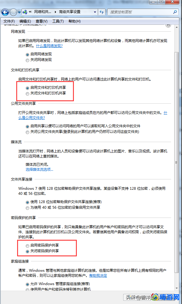 win7系统怎么添加打印机(win7系统打印机共享)？