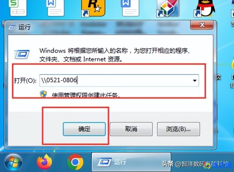 win7系统怎么添加打印机(win7系统打印机共享)？