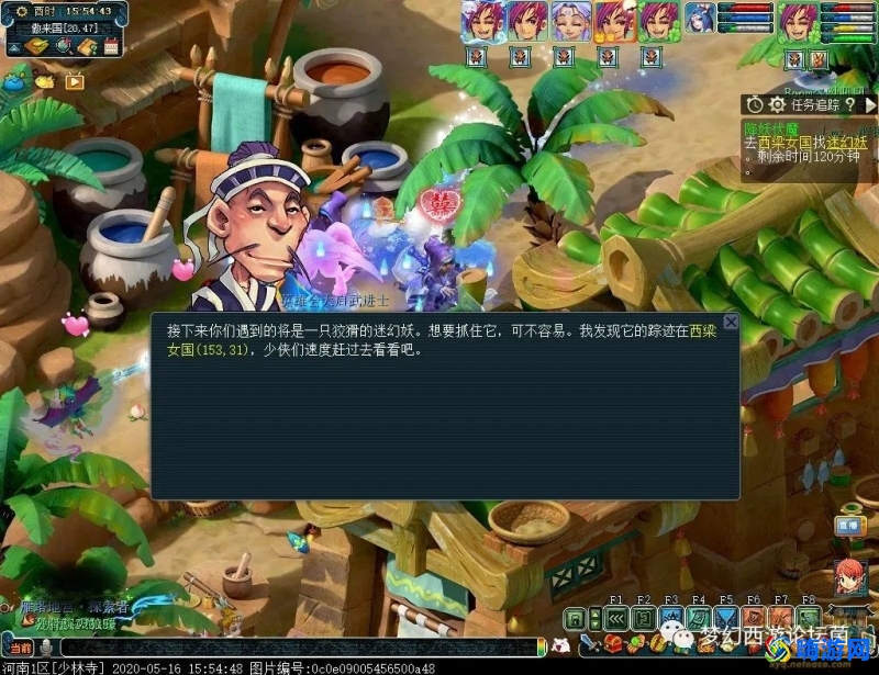 梦幻西游降妖伏魔boss刷新地点(梦幻西游降妖伏魔攻略新手攻略)