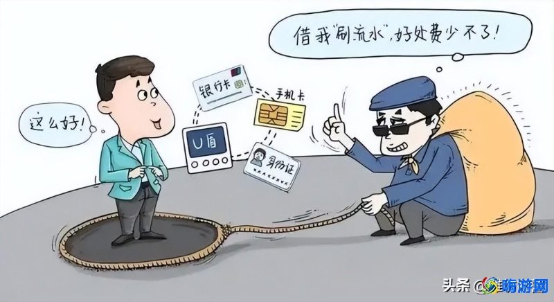 蝙蝠app诈骗套路(蝙蝠app是诈骗软件吗)？