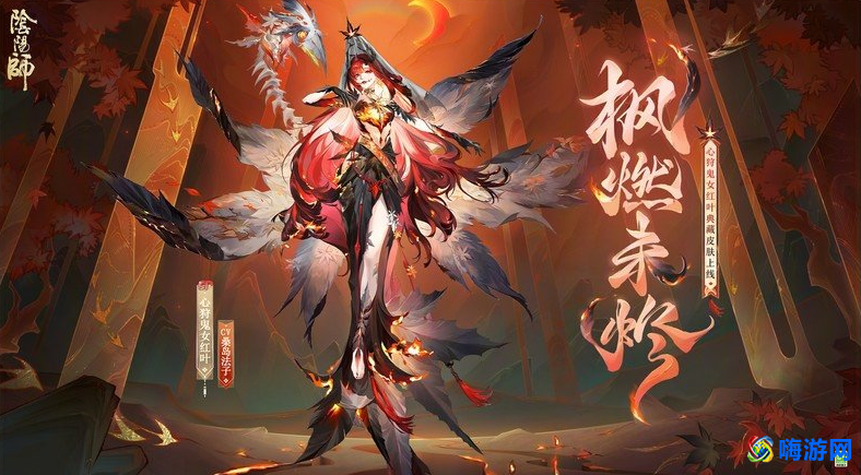 阴阳师新区开服时间2024(阴阳师新区预约)