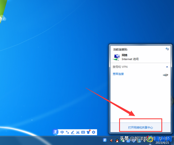 win7系统怎么添加打印机(win7系统打印机共享)？