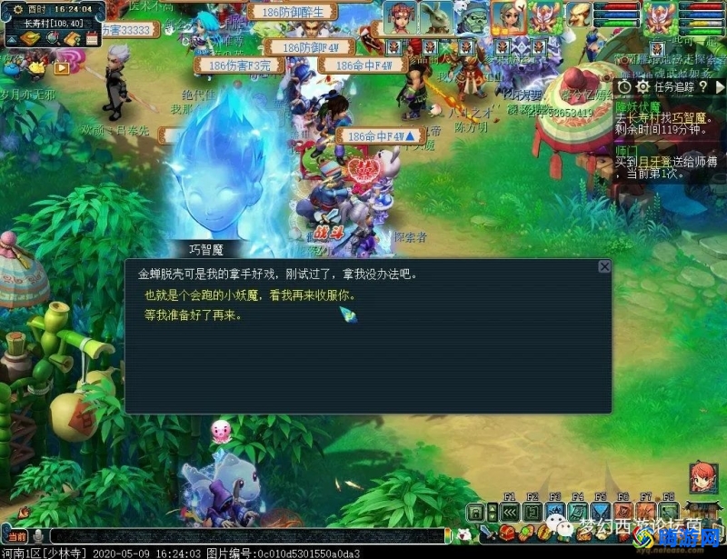 梦幻西游降妖伏魔boss刷新地点(梦幻西游降妖伏魔攻略新手攻略)