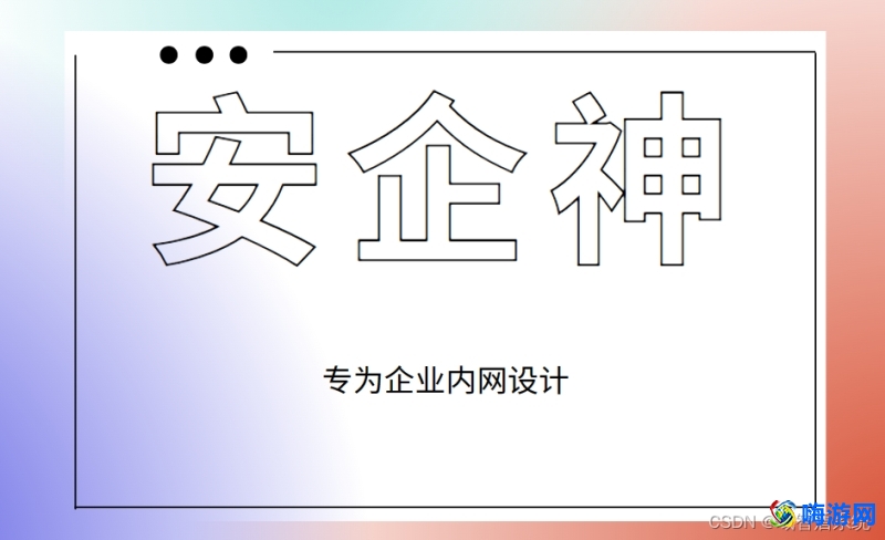 服务器监控软件有哪些(服务器监控软件排名)？