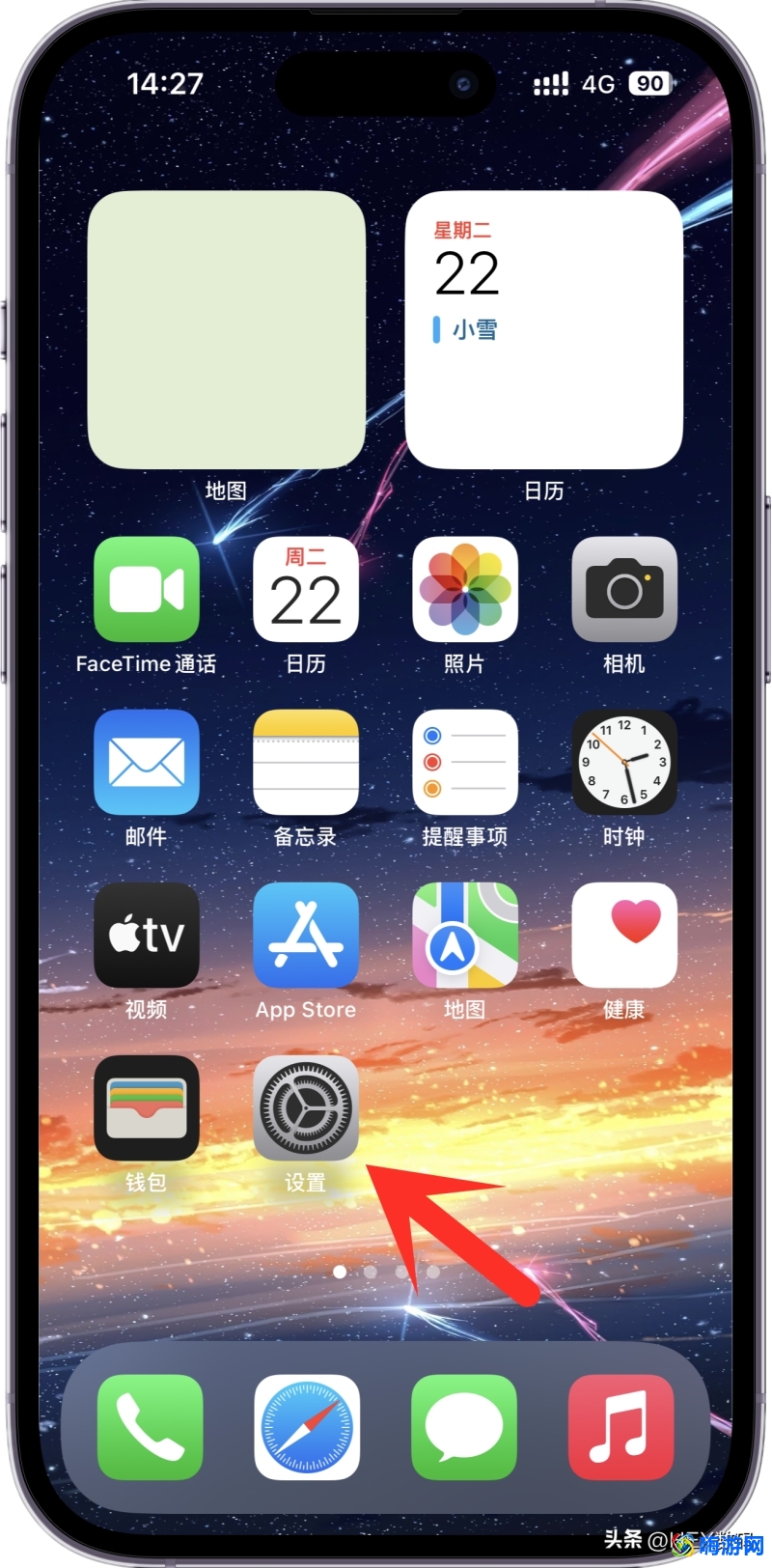 ios14待机时间显示(ios14苹果怎么设置永不熄屏)？