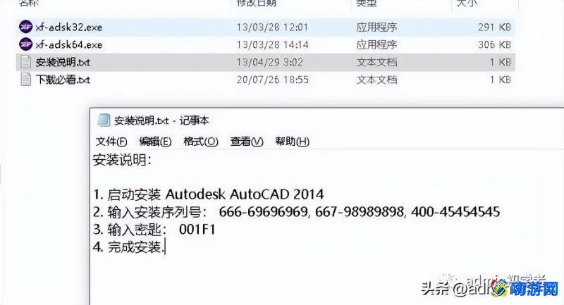 cad2014安装教程图解及激活方法(cad2014安装教程全过程)