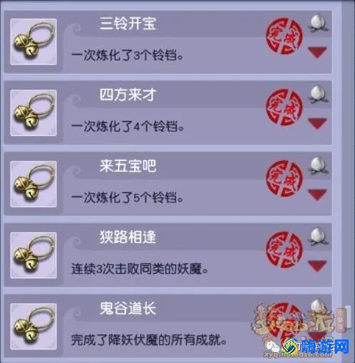 梦幻西游降妖伏魔boss刷新地点(梦幻西游降妖伏魔攻略新手攻略)