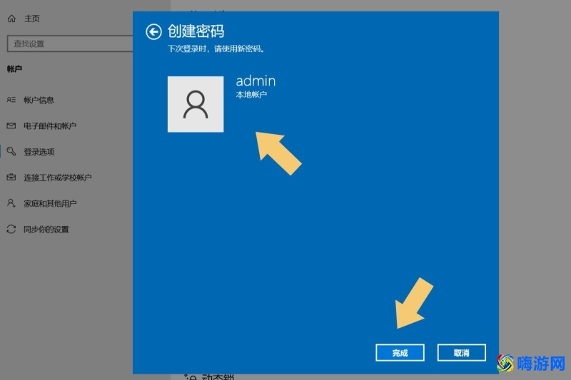电脑怎么设置密码开机(电脑怎么设置密码和取消密码)？