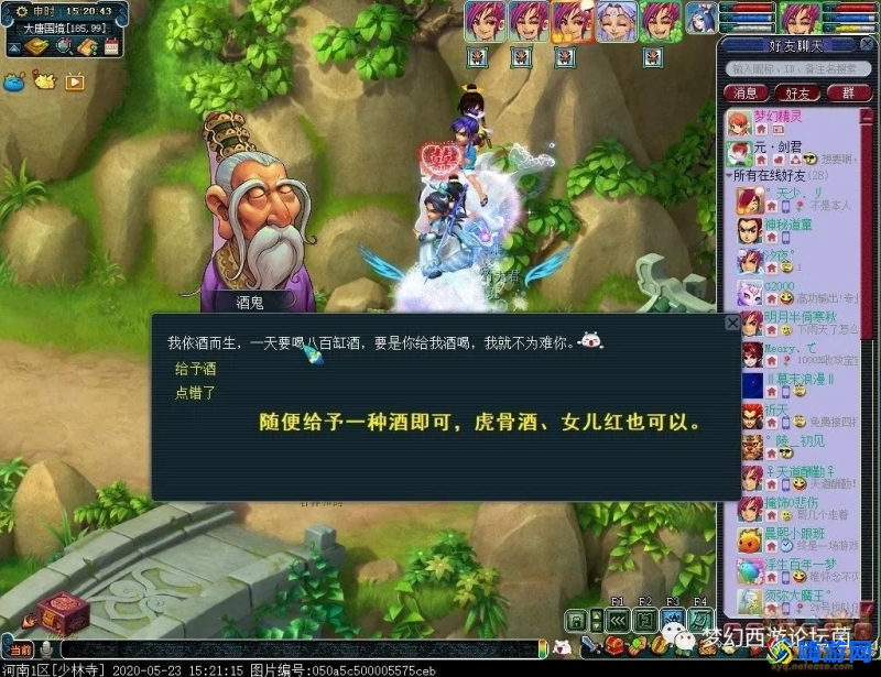 梦幻西游降妖伏魔boss刷新地点(梦幻西游降妖伏魔攻略新手攻略)