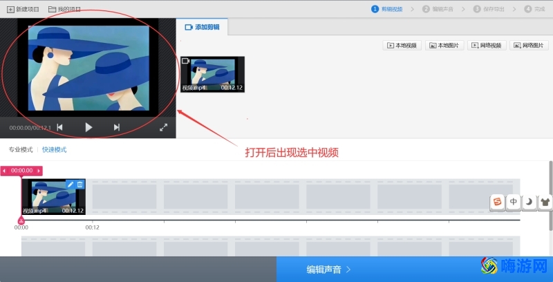 剪辑教程自学(剪辑教程新手)