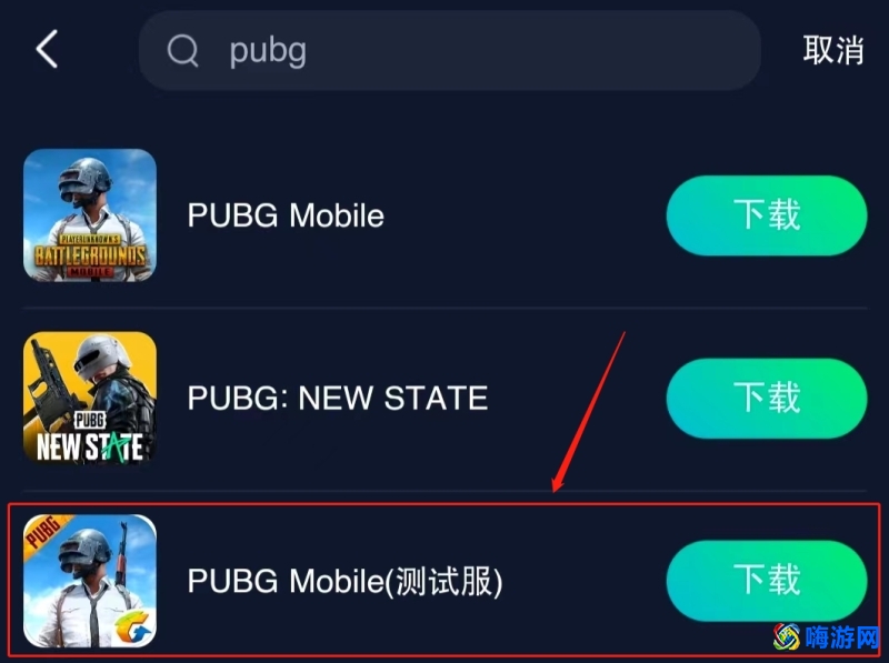 绝地求生刺激战场国际服下载(绝地求生刺激战场什么时候出来的)？