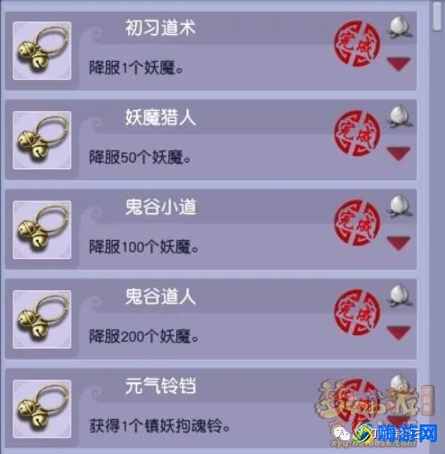 梦幻西游降妖伏魔boss刷新地点(梦幻西游降妖伏魔攻略新手攻略)