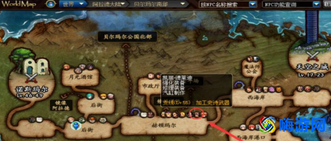 dnf凯丽在哪个地方(dnf凯丽图片)？
