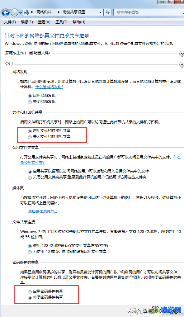win7系统怎么添加打印机(win7系统打印机共享)？