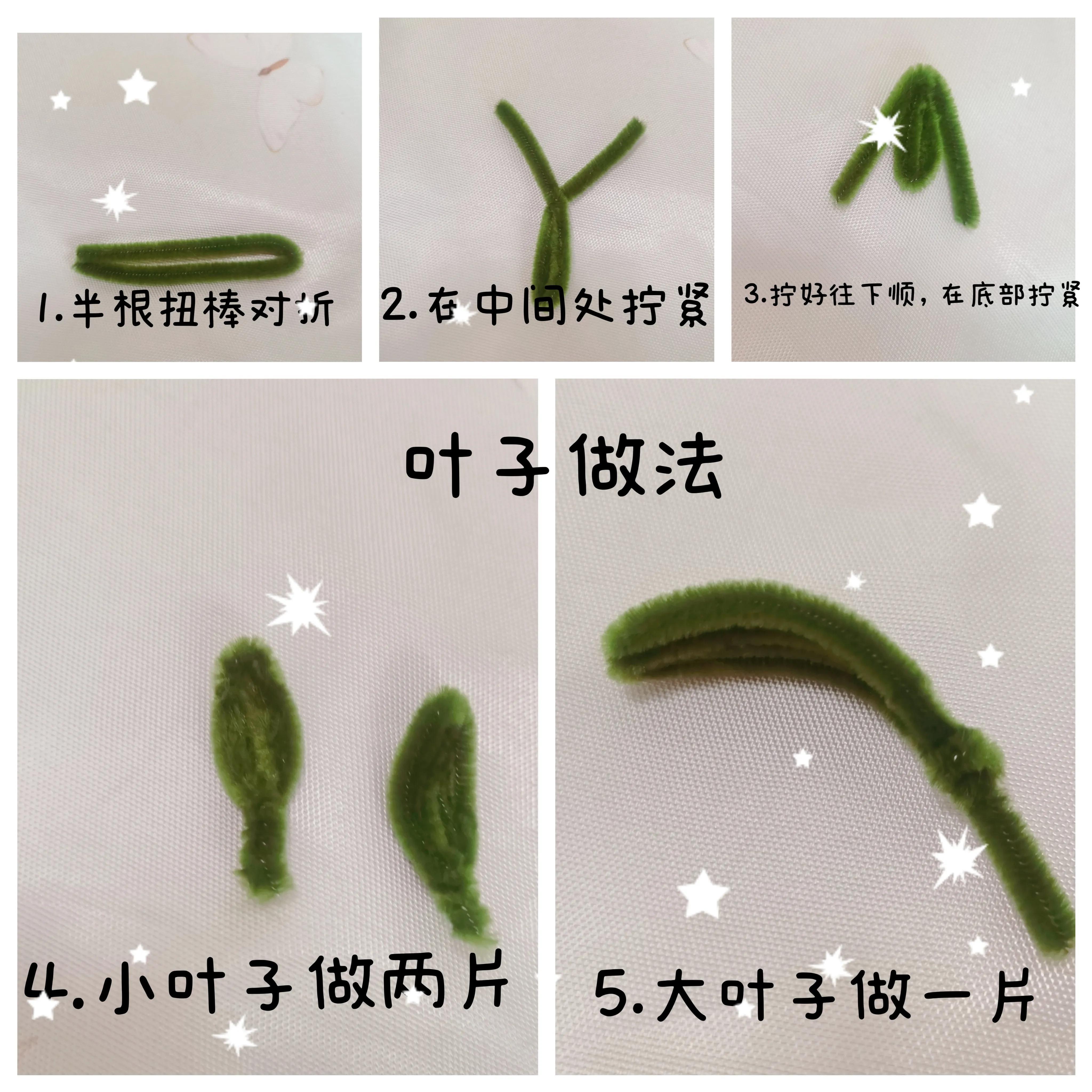 扭扭棒花朵制作教程玫瑰花(扭扭棒花朵制作教程简单)