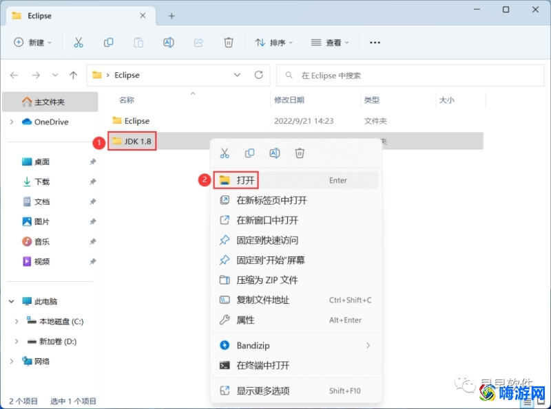 eclipse安装教程详细教程(eclipse安装教程详细图解)
