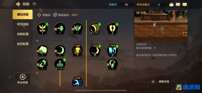 dnf鬼泣加点2024最新加点(dnf鬼泣加点2024最新装备)